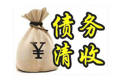 提前还清交行信用卡分期操作指南