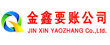鄄城催收公司